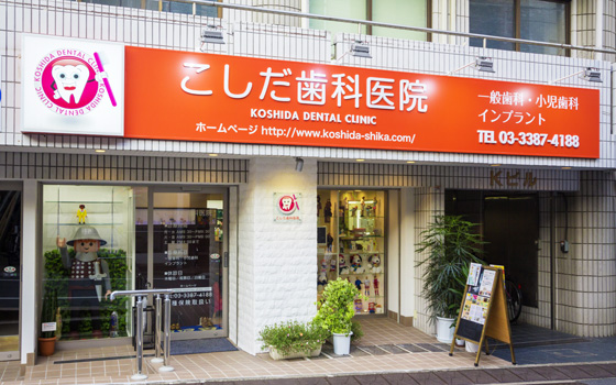オレンジが目立つ看板です